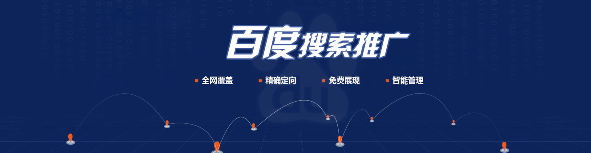 双阳信息流代运营