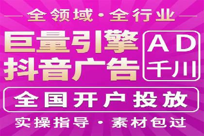 创新广告模式：信息流开户的五大经典案例解读